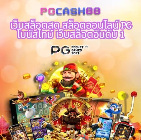 เว็บมวยไทเกอร์