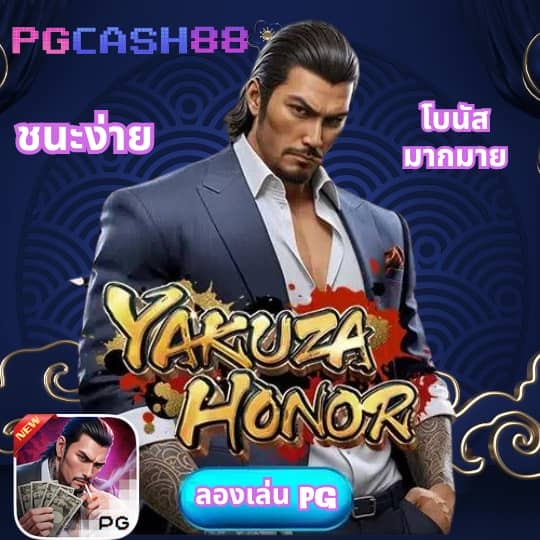 เว็บมวยไทเกอร์