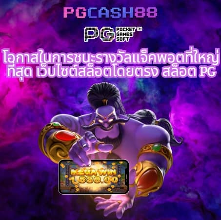 เว็บมวยไทเกอร์