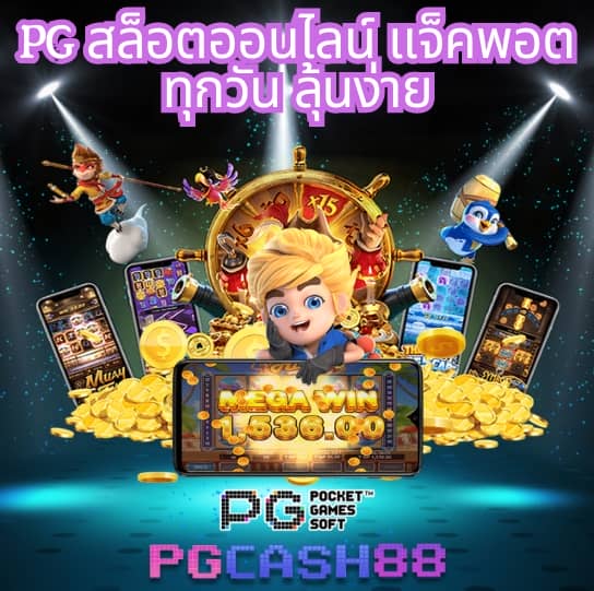 เว็บมวยไทเกอร์